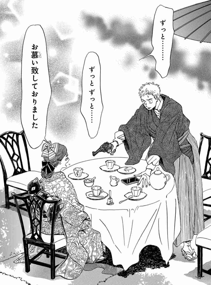 【漫画】『涙雨とセレナーデ』好きな人!