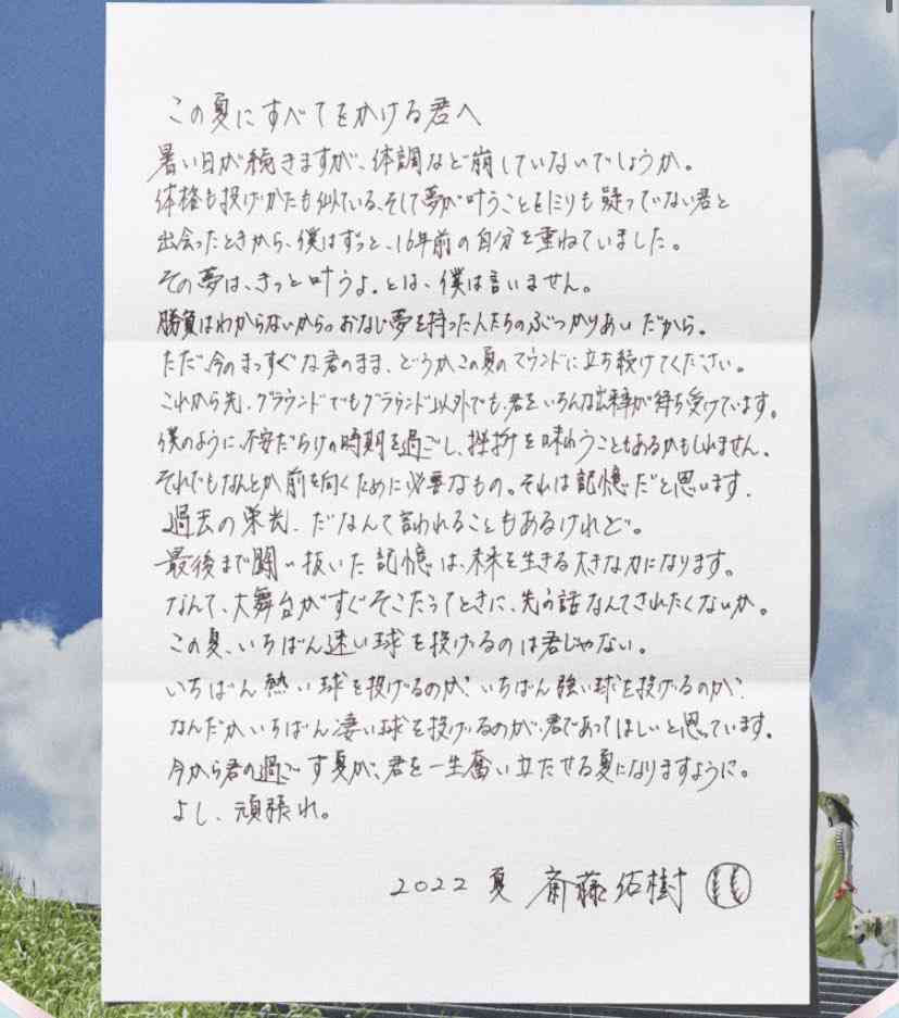 小島瑠璃子、来年から中国の大学に留学へ「28歳、一度ゼロからチャレンジ」