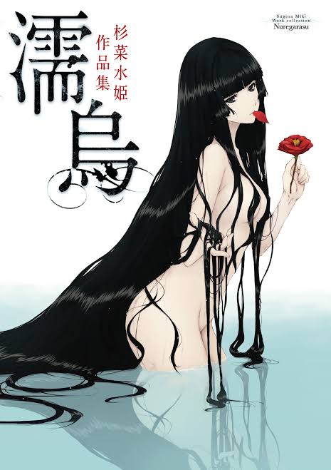 絵柄が好きな漫画家、イラストレーター part3