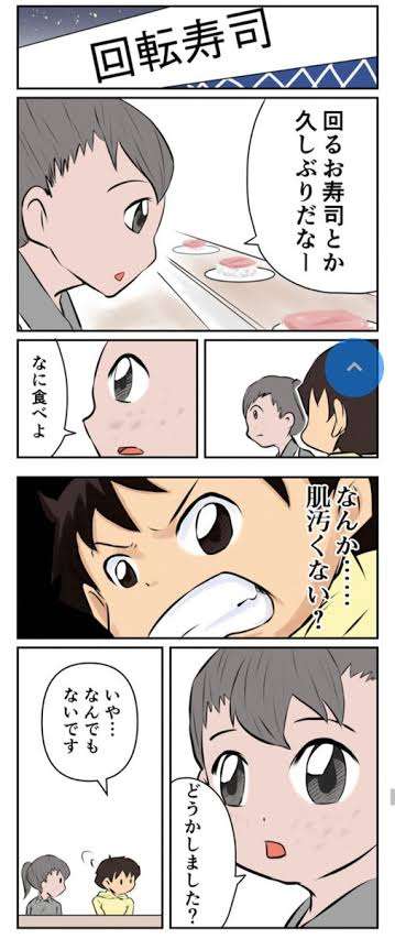 絵柄が好きな漫画家、イラストレーター part3