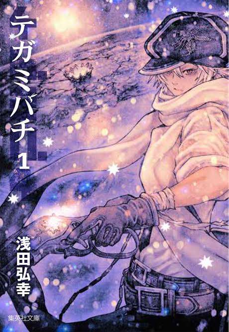絵柄が好きな漫画家、イラストレーター part3