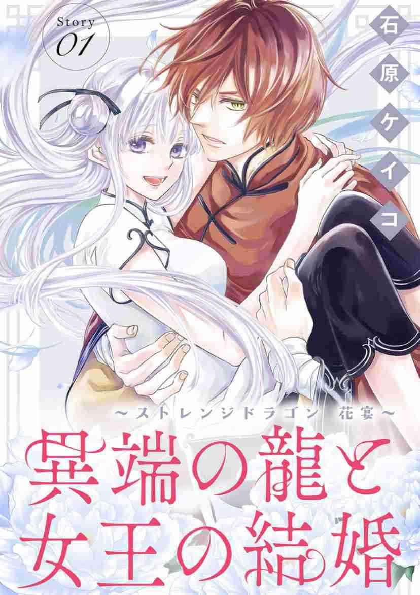絵柄が好きな漫画家、イラストレーター part3