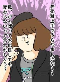 絵柄が好きな漫画家、イラストレーター part3