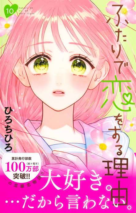 絵柄が好きな漫画家、イラストレーター part3