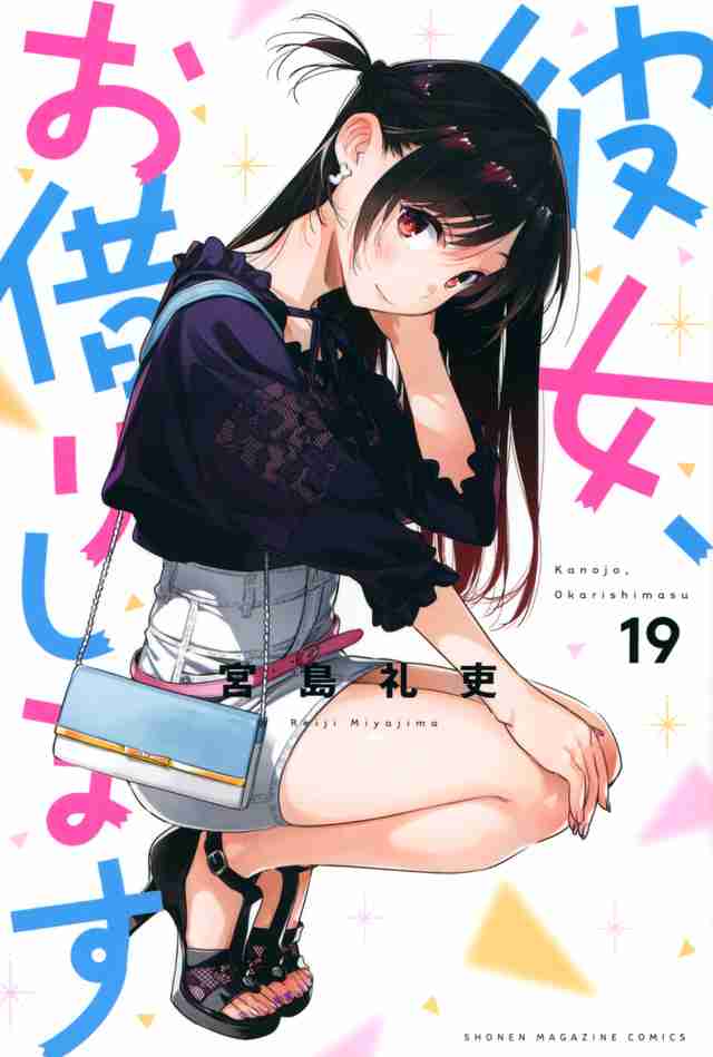 絵柄が好きな漫画家、イラストレーター part3