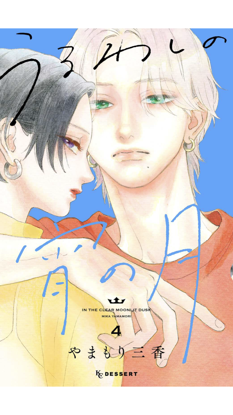 絵柄が好きな漫画家、イラストレーター part3