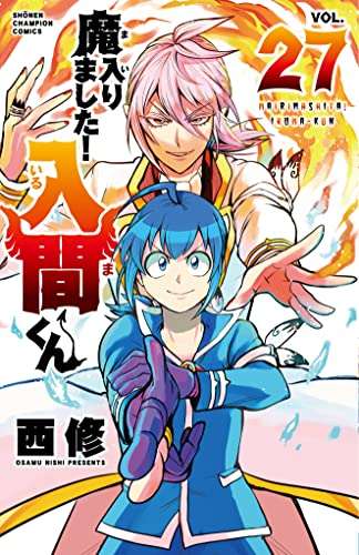 絵柄が好きな漫画家、イラストレーター part3