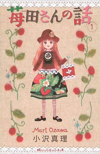 絵柄が好きな漫画家、イラストレーター part3