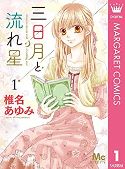 絵柄が好きな漫画家、イラストレーター part3