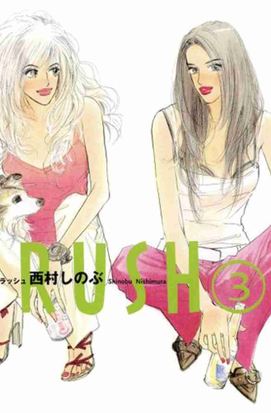 絵柄が好きな漫画家、イラストレーター part3