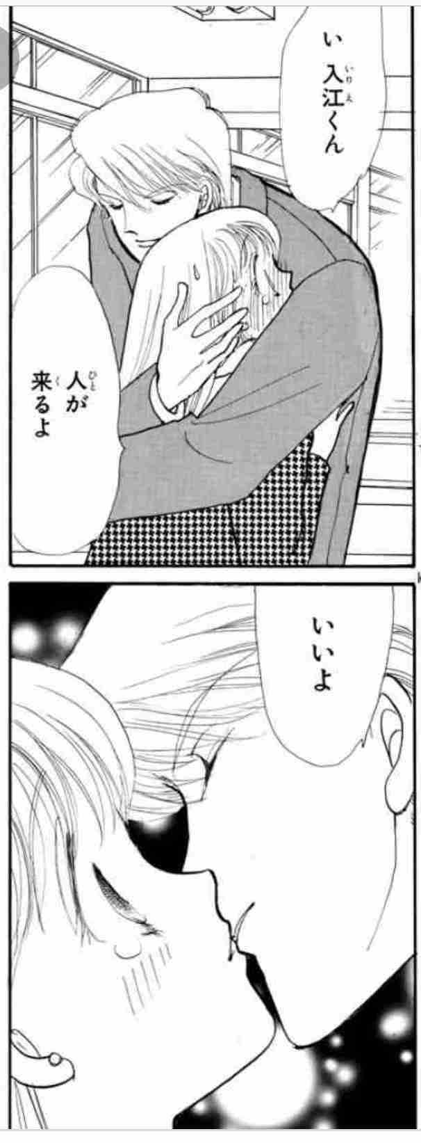 絵柄が好きな漫画家、イラストレーター part3