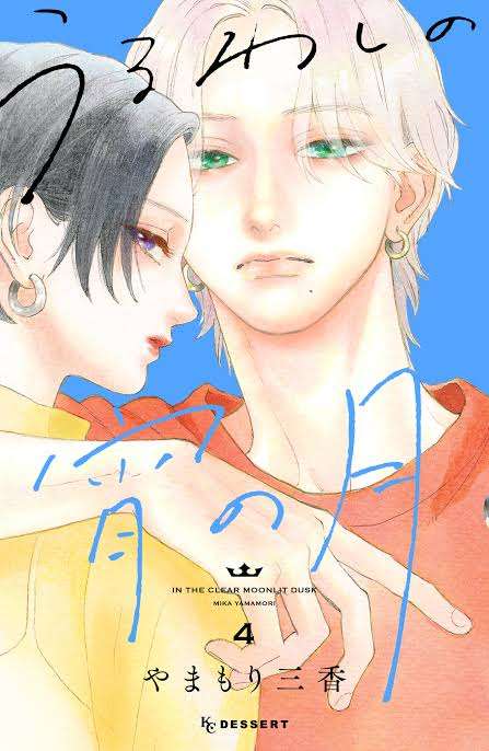 絵柄が好きな漫画家、イラストレーター part3