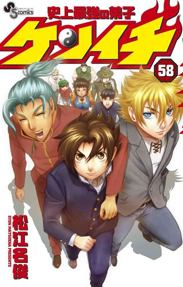絵柄が好きな漫画家、イラストレーター part3