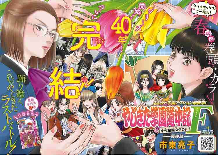 絵柄が好きな漫画家、イラストレーター part3