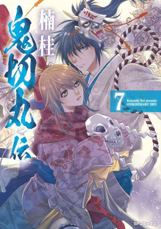 絵柄が好きな漫画家、イラストレーター part3
