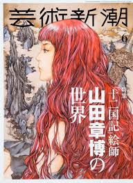 絵柄が好きな漫画家、イラストレーター part3
