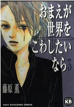 絵柄が好きな漫画家、イラストレーター part3