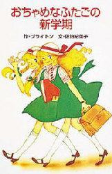 絵柄が好きな漫画家、イラストレーター part3