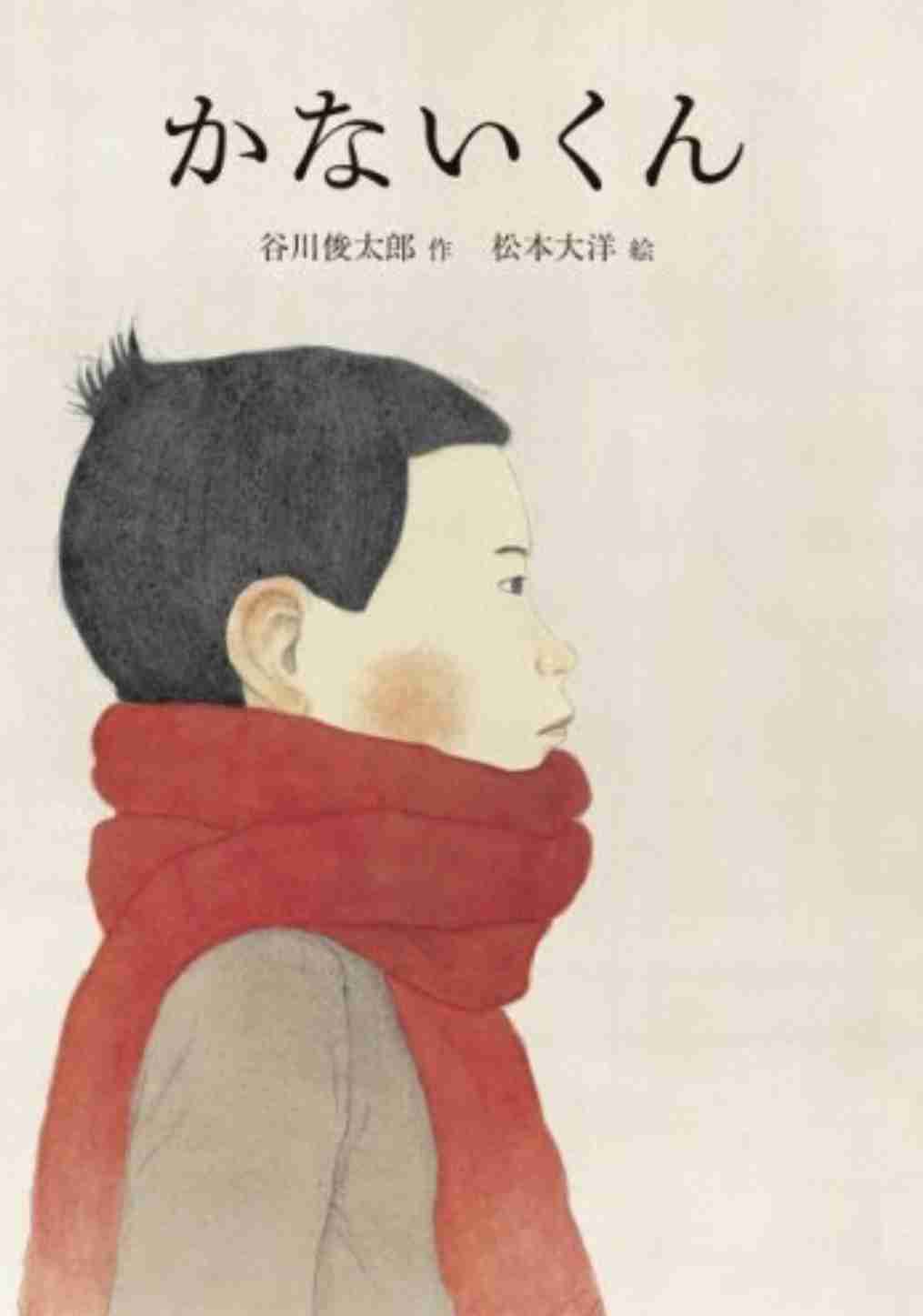 絵柄が好きな漫画家、イラストレーター part3