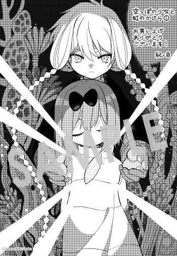 絵柄が好きな漫画家、イラストレーター part3
