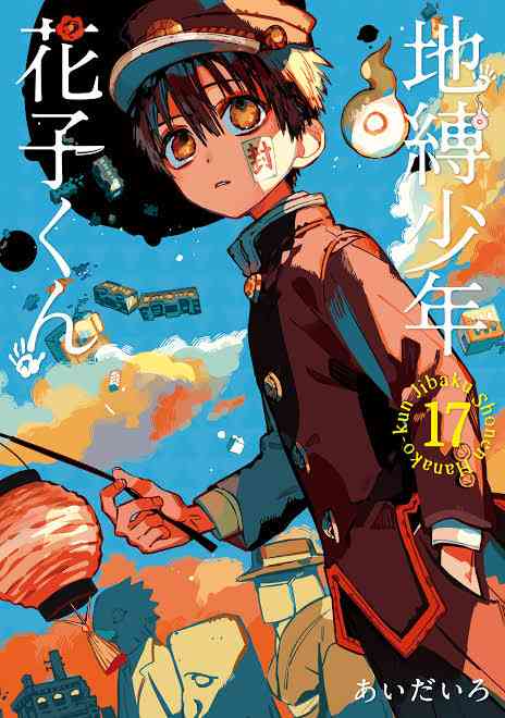 絵柄が好きな漫画家、イラストレーター part3