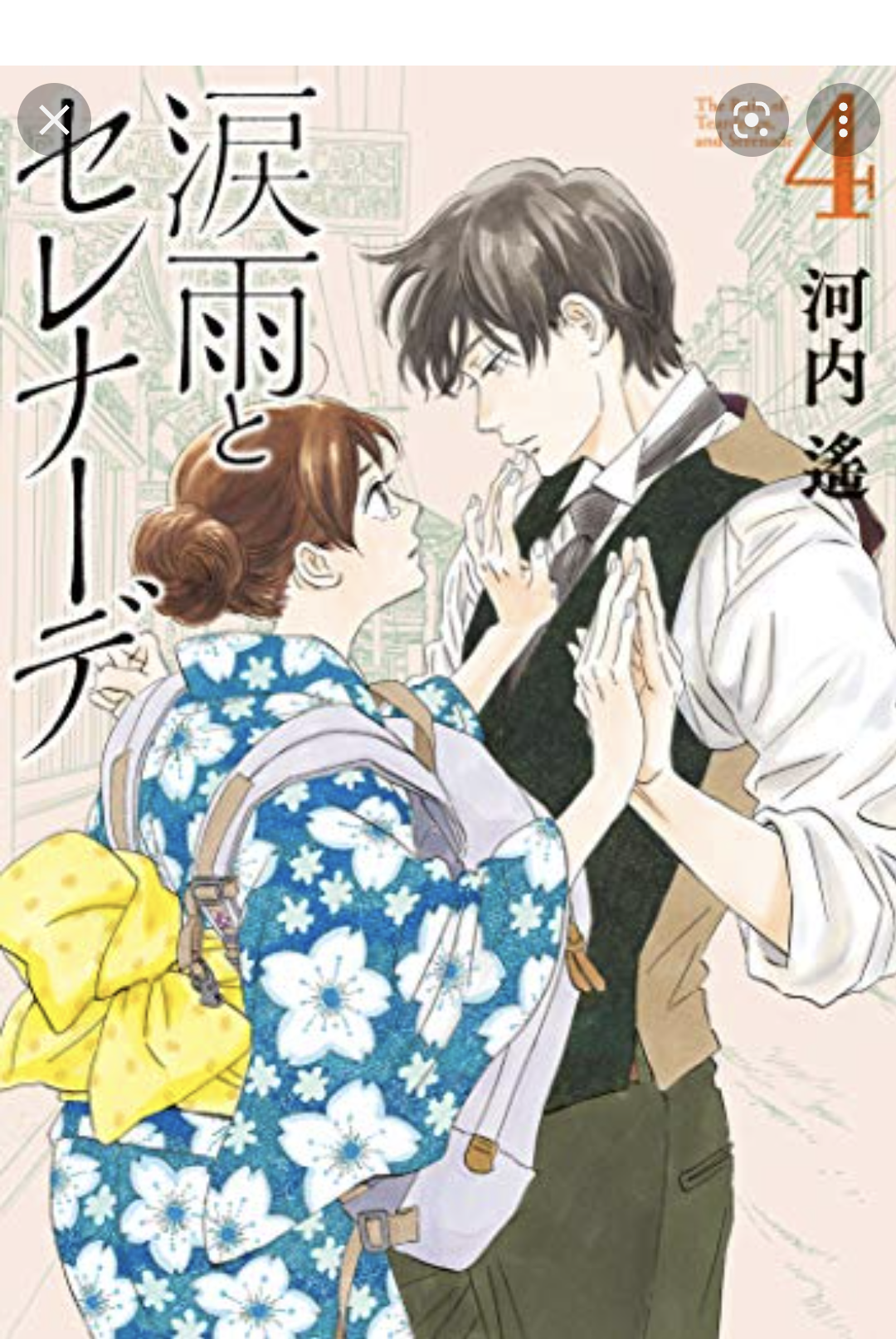 絵柄が好きな漫画家、イラストレーター part3
