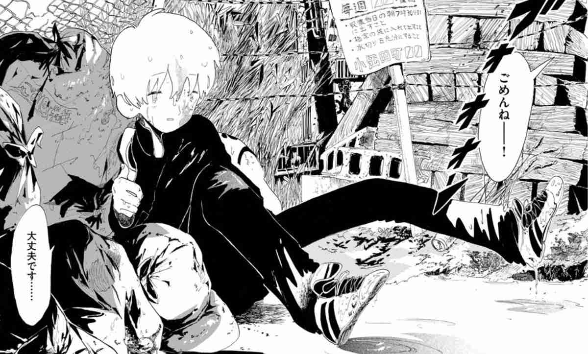 絵柄が好きな漫画家、イラストレーター part3