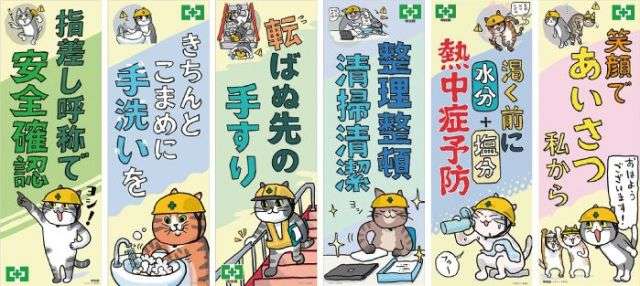 絵柄が好きな漫画家、イラストレーター part3