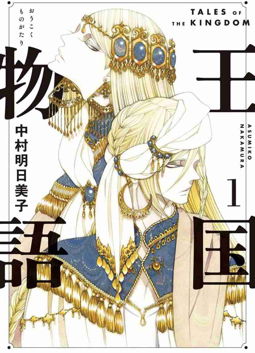 絵柄が好きな漫画家、イラストレーター part3
