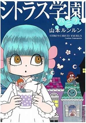 絵柄が好きな漫画家、イラストレーター part3