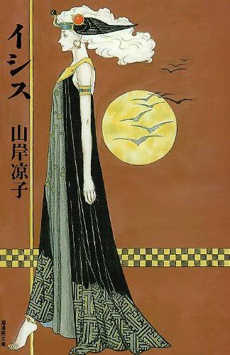 絵柄が好きな漫画家、イラストレーター part3