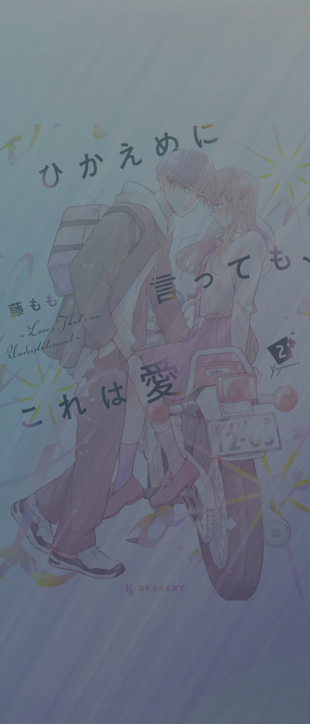 絵柄が好きな漫画家、イラストレーター part3