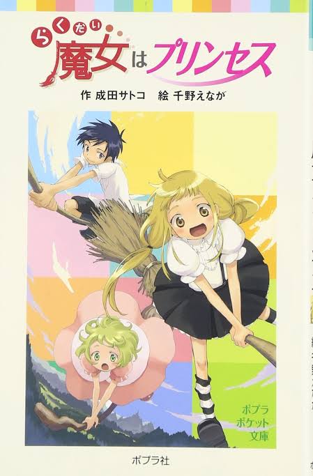 絵柄が好きな漫画家、イラストレーター part3