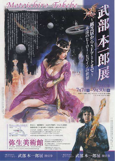 絵柄が好きな漫画家、イラストレーター part3