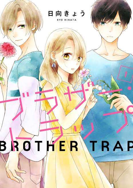 絵柄が好きな漫画家、イラストレーター part3