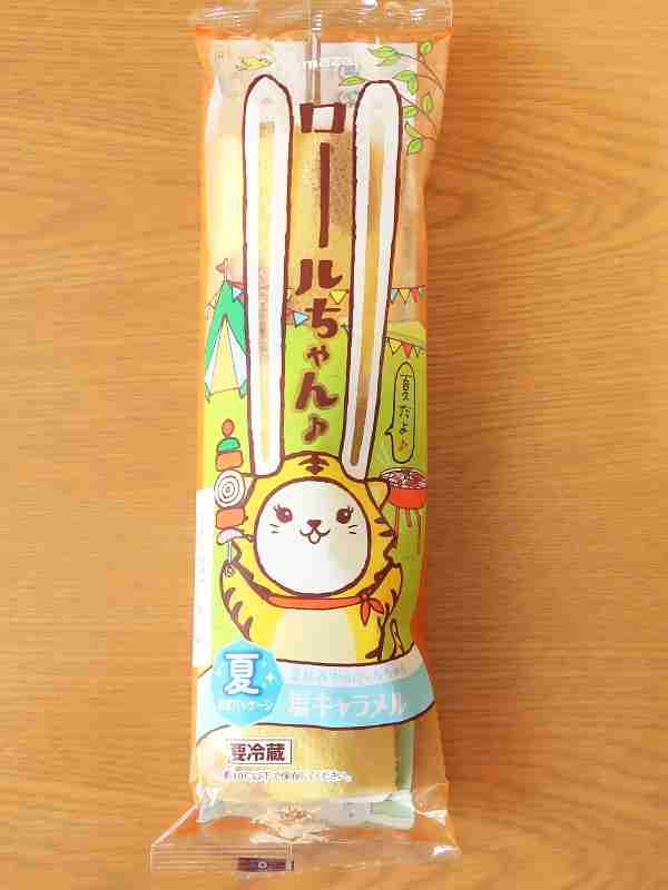最近後悔したこと