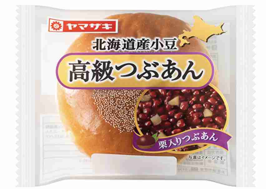 最近後悔したこと