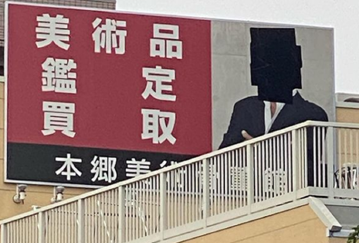 梅宮アンナさん、50歳の更年期はどうですか？「大きな心配事を乗り越えて…いまは霧が晴れたようです」