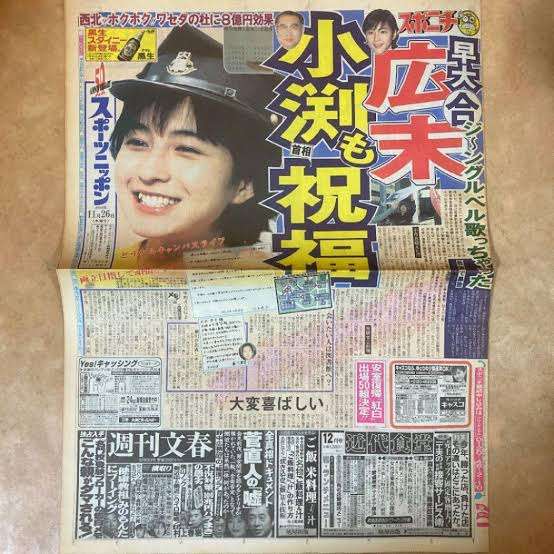 この時代を知ってるガル民はプラスPart2