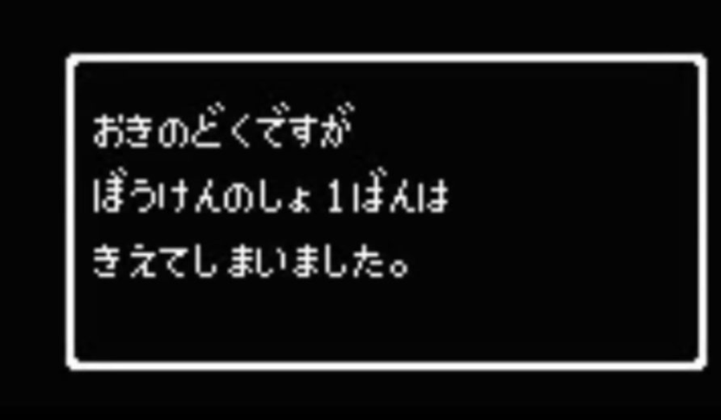 この時代を知ってるガル民はプラスPart2