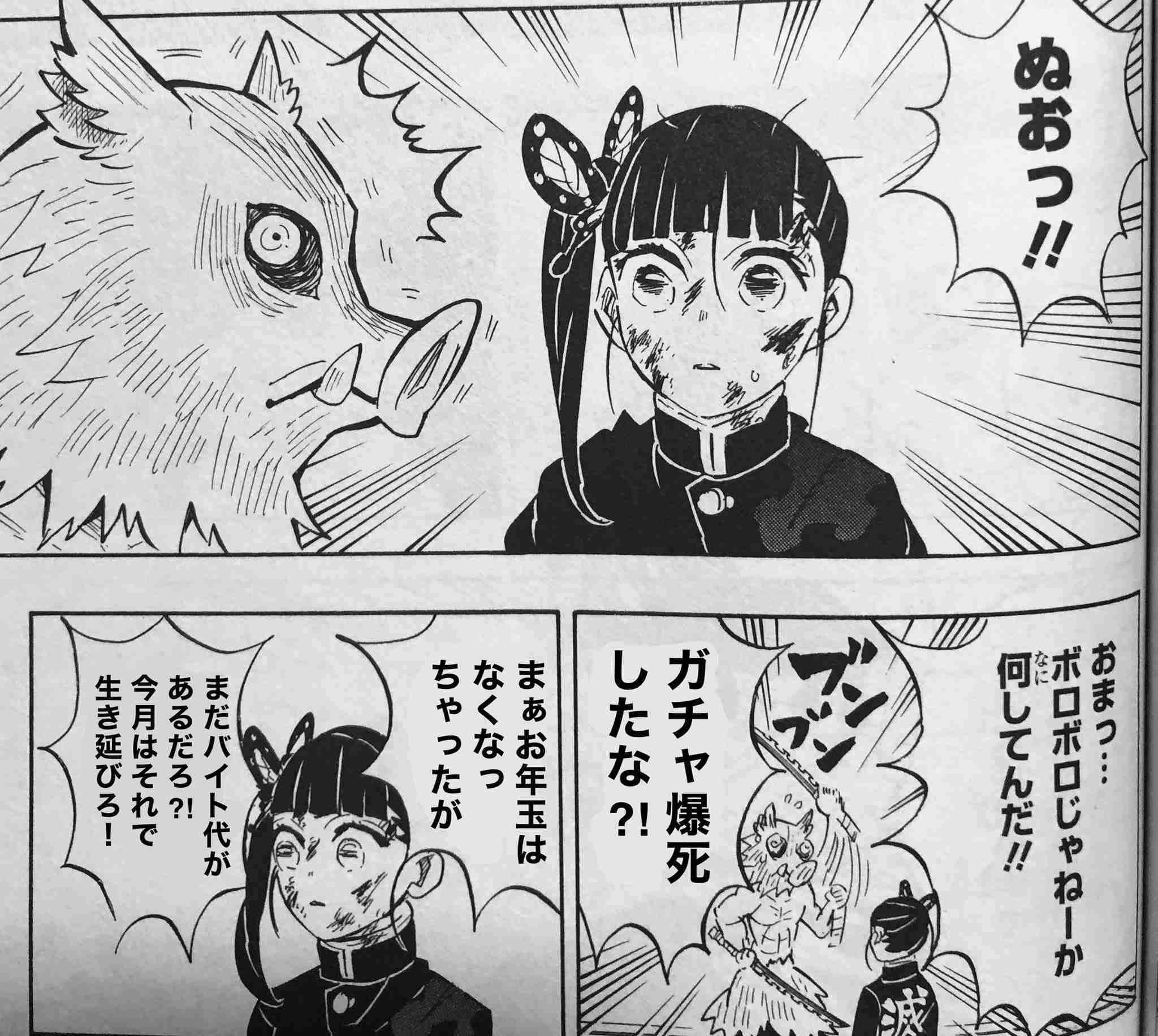 【スマホゲーム】課金者の集い