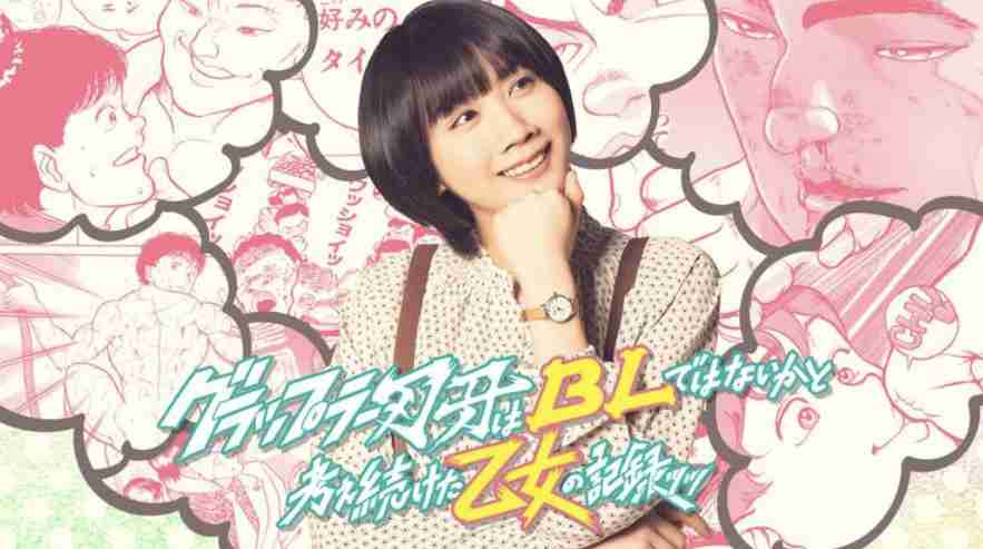 【定期】台湾BL We Best Loveが好きな人【総合part15】