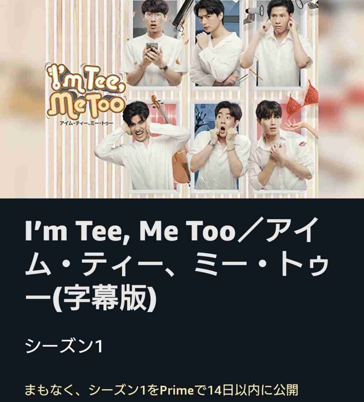 【定期】台湾BL We Best Loveが好きな人【総合part15】