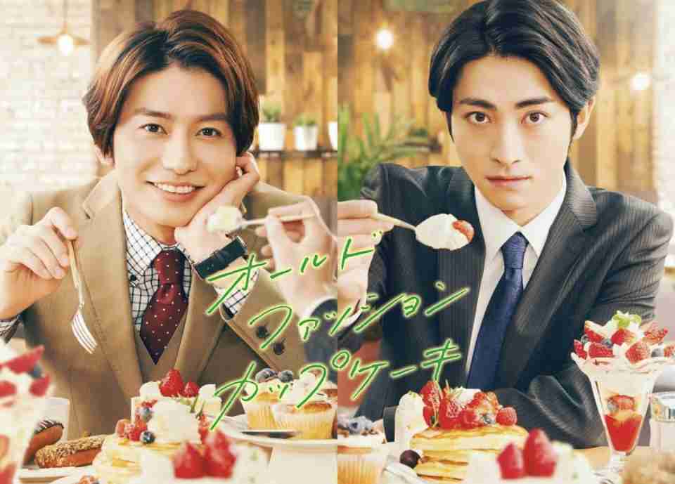 【定期】台湾BL We Best Loveが好きな人【総合part15】