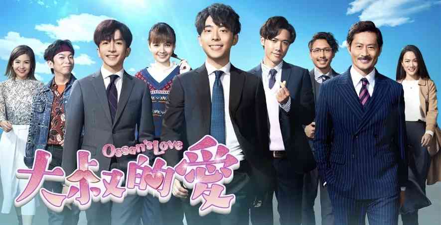 【定期】台湾BL We Best Loveが好きな人【総合part15】