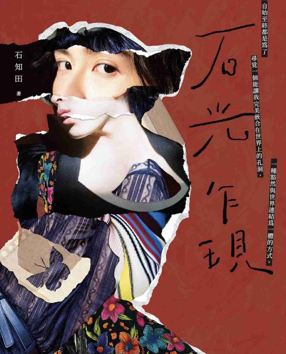 【定期】台湾BL We Best Loveが好きな人【総合part15】