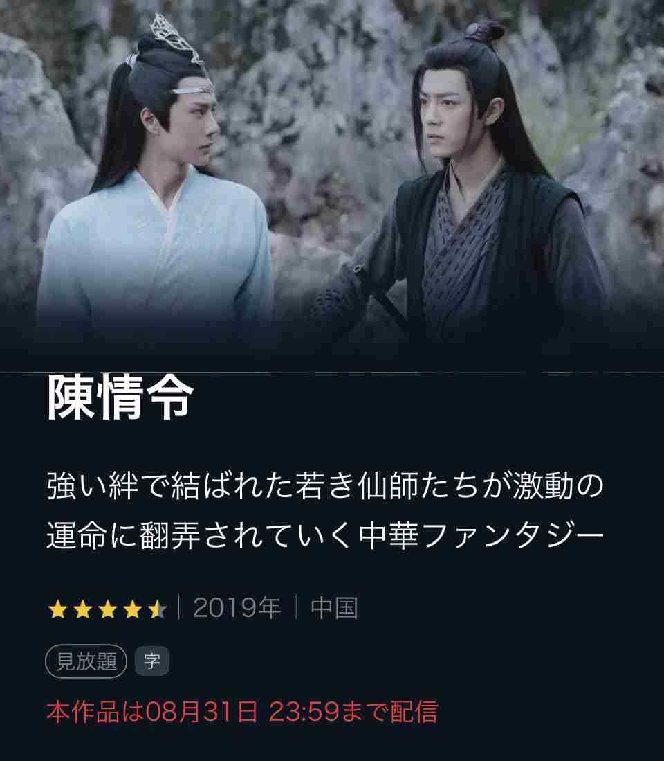 【定期】台湾BL We Best Loveが好きな人【総合part15】