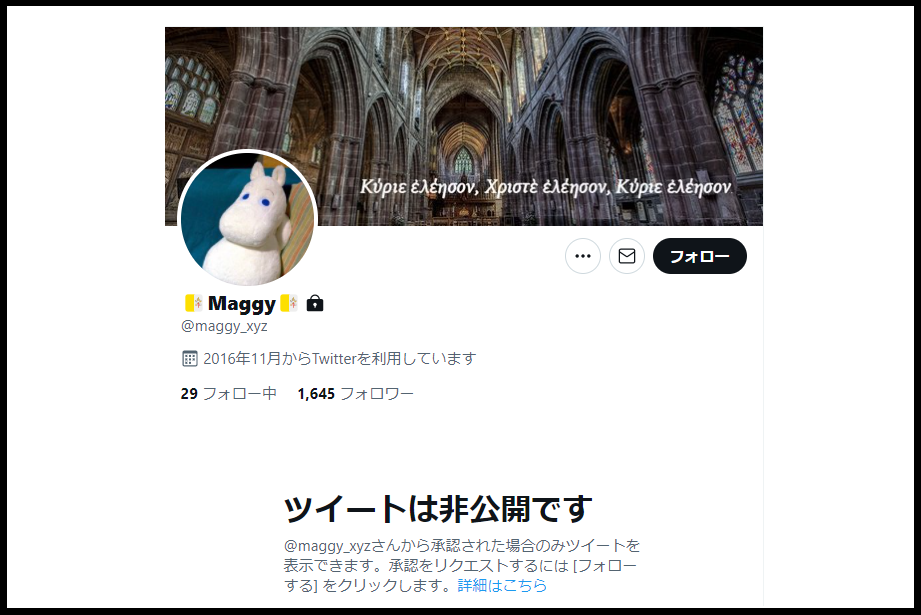 「ヒステリックブルー」元メンバー 二審も実刑判決 強制わいせつ未遂の罪