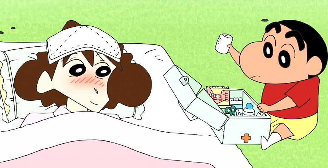 看病されたい