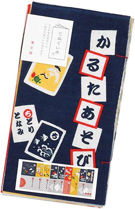 ご挨拶の品物(ネタ可)